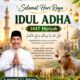 Dinas Pekerjaan Umum dan Penataan Ruang Kabupaten Sumbawa Barat mengucapkan Selamat Hari Raya Idul Adha 1447 Hijriah